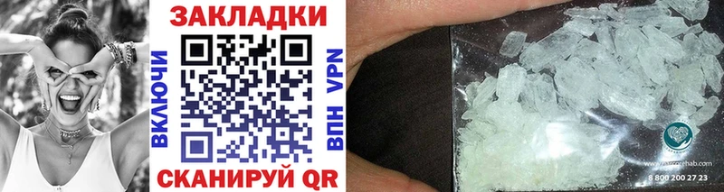 МЕФ Анива