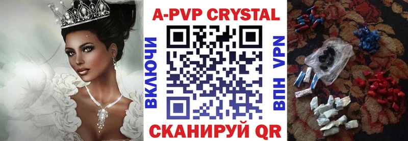 Купить наркотики Анива omg онион  A-PVP  ГАШИШ  Канабис  Мефедрон  Cocaine 