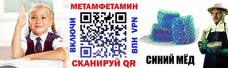 АМФ 98%  Анива 