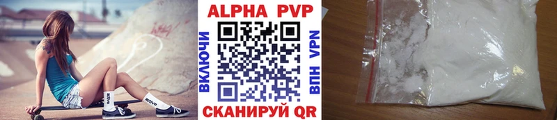 MEGA зеркало  Анива  Alpha PVP кристаллы 