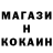 Cocaine Боливия xSky_