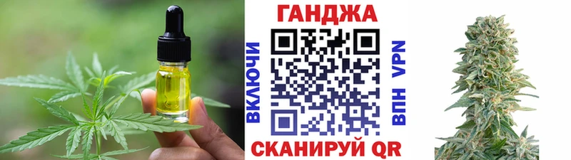 Cannafood конопля  Анива 