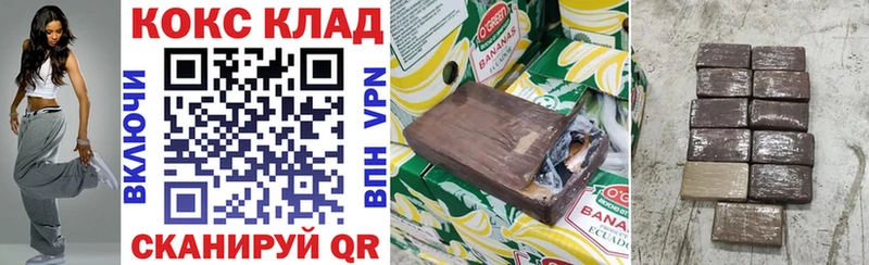 блэк спрут как зайти  Анива  КОКАИН Колумбийский  купить наркоту 