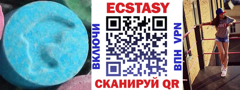 Экстази круглые  mega зеркало  Анива 