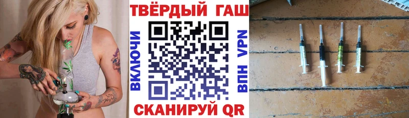 ГАШИШ гарик  Анива 