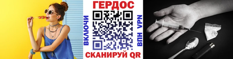 гидра зеркало  Анива  Героин Heroin 