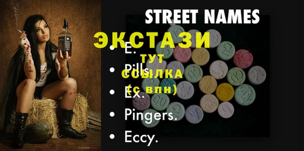 ПСИЛОЦИБИНОВЫЕ ГРИБЫ Алексеевка