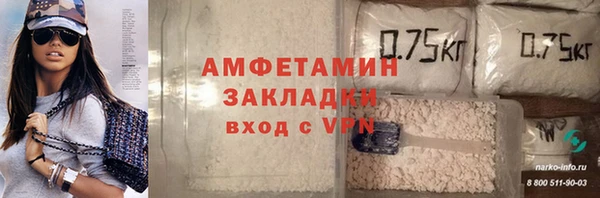 прущий лед Алзамай