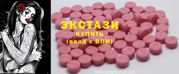 ПСИЛОЦИБИНОВЫЕ ГРИБЫ Алексеевка