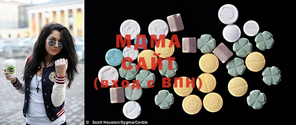 прущий лед Алзамай