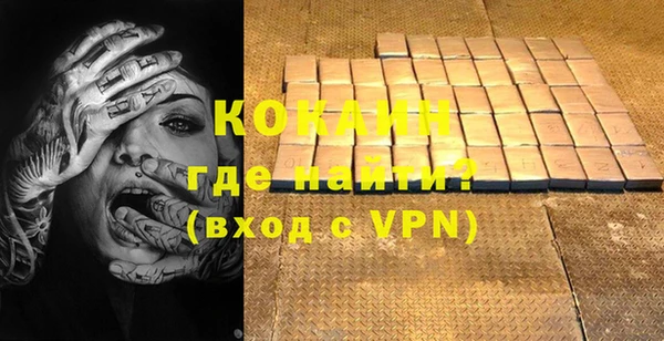 mdpv Алексин