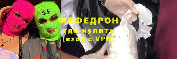 прущий лед Алзамай