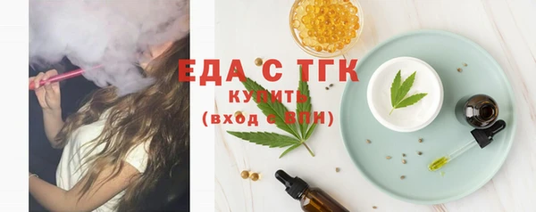 прущий лед Алзамай
