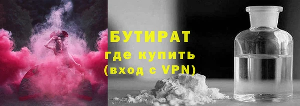 mdpv Алексин