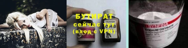 ПСИЛОЦИБИНОВЫЕ ГРИБЫ Алексеевка