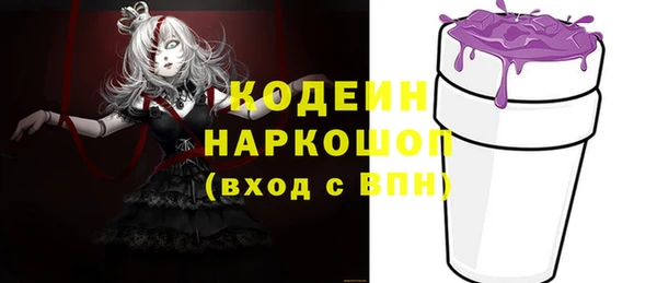 ПСИЛОЦИБИНОВЫЕ ГРИБЫ Алексеевка