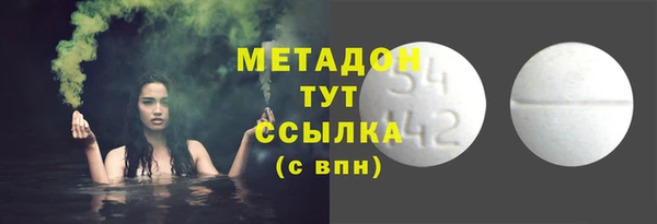 mdpv Алексин