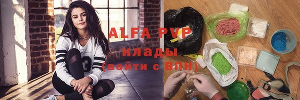 mdpv Алексин