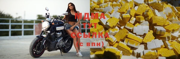 прущий лед Алзамай