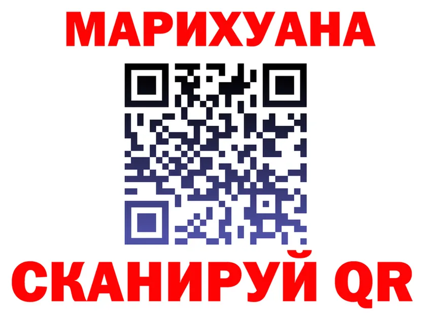 Cannafood конопля ССЫЛКА shop mega Анива