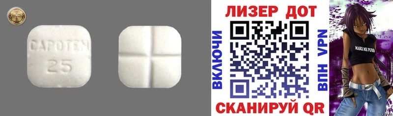 ЛСД экстази ecstasy  Анива 