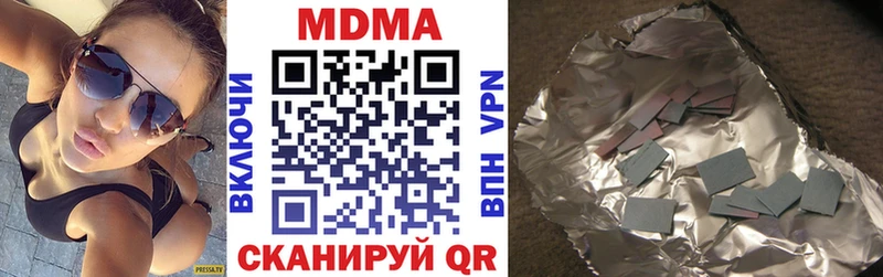 МДМА кристаллы  Анива 