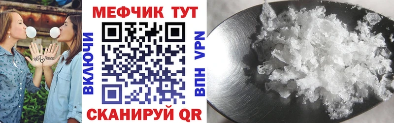 закладки  Анива  МЯУ-МЯУ мука 