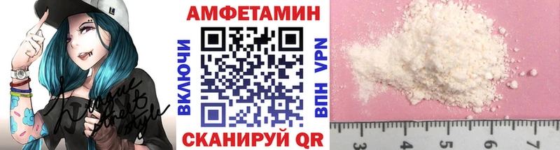 наркота Анива OMG tor Первитин пудра