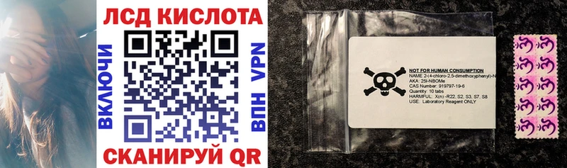 blacksprut tor  купить наркоту  Анива  Марки N-bome 1,8мг 
