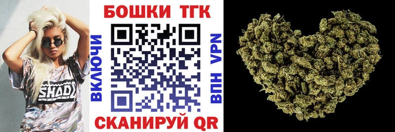 где купить наркоту Анива Бошки марихуана индика